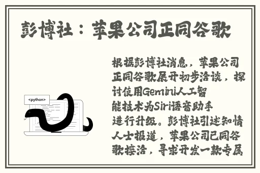 张津瑜很会吃