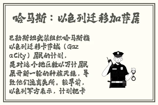 吴梦梦到粉丝家挑战视频